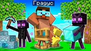 😨 Майнкрафт но ЭНДЕРМЕНЫ Делают ВСЮ Работу За МЕНЯ!