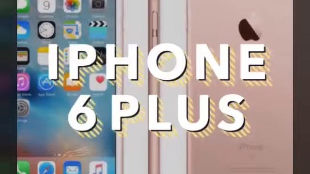 Еволюція iPhone