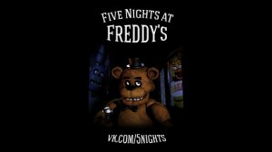 Прохождение Игры five nights at Freddy#2 Игорю не Страшно.