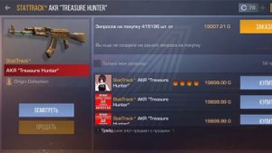 Как словить скин за 00.3 голды Standoff 2