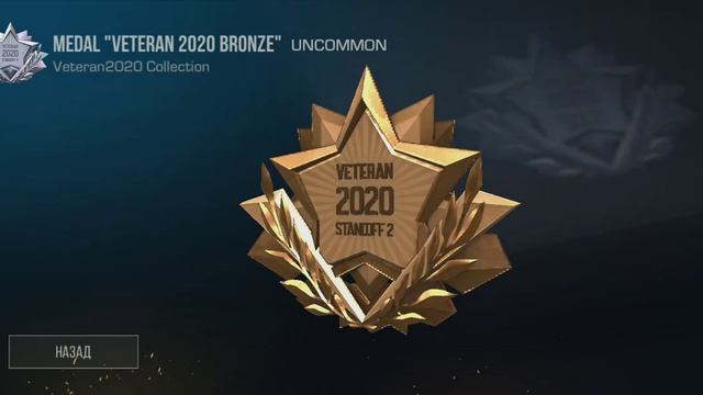 получил ветеранам урааа 😅🤣😀 смотреть онлайн