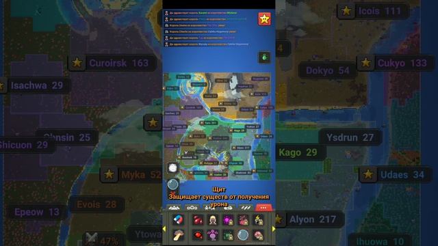 🗺️продолжение эволюции и улучшение моей карты🌍🤔🤔 (🤩super world box🤩) смотреть онлайн