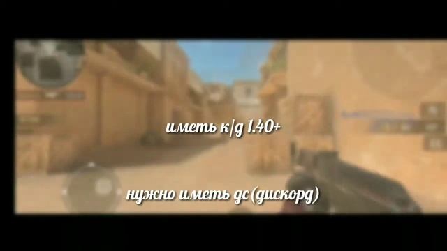 НАБОР В КЛАН смотреть онлайн