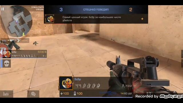 набиваю 52 уровень в стандофф 2 смотреть онлайн