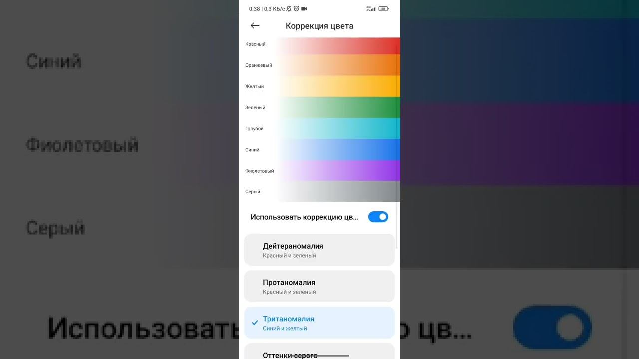 Как улучшить качество в стандофф на xiaomi😉 смотреть онлайн
