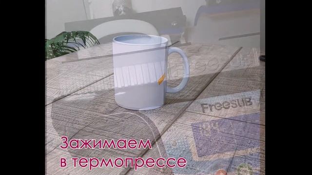 печать на кружках