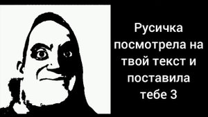 Я в. Злая история "Адское 1 сентября" (злые лица мистера исключительного) НЕ БЛОКИРОВАТЬ ВИДЕО!!!!!