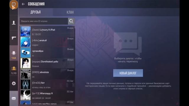 Стрим по Standoff 2 играем мм, Дуэли, и тд ЖДЁМ ОБНОВЛЕНИЕ 0.20.0 смотреть онлайн