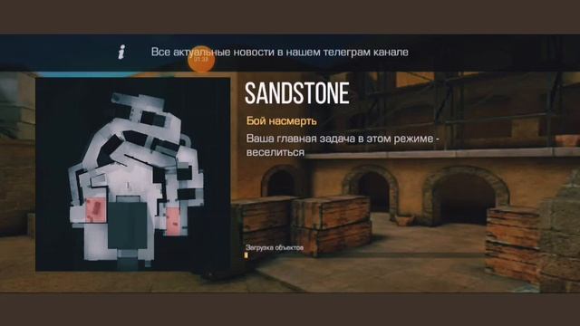 приват стендофф флейм смотреть онлайн