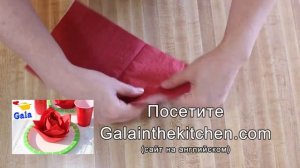 Как красиво сложить бумажную салфетку с узором посередине. С примерами использавания!