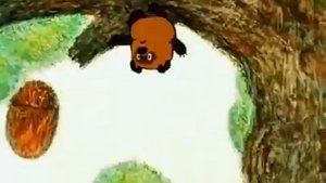 ВИННИ ПУХ ПАДАЕТ С ДЕРЕВА