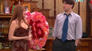 Счастливы вместе #3.  Жизнь в кредит