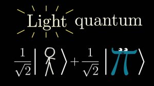 Немного квантовой механики света (с minutephysics)