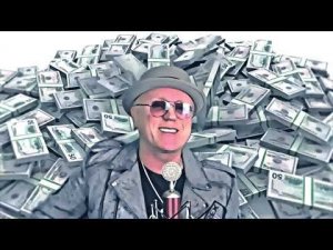 За деньги ?Нет!