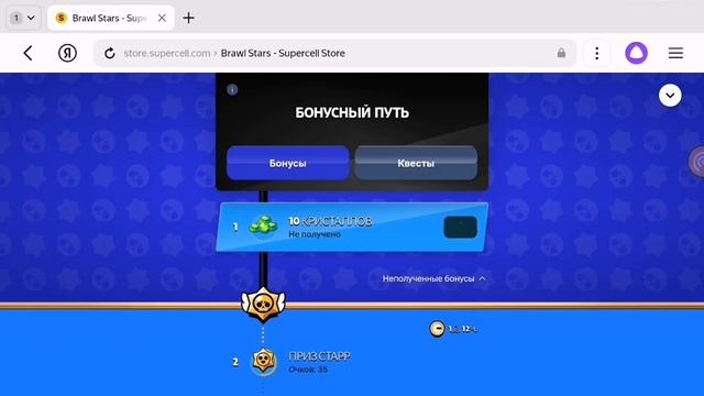 СРОЧНО! РАЗРАБОТЧИКИ ДАЮТ БЕСПЛАТНЫЕ ГЕМЫ ВСЕМ!!! НОВЫЙ БАГ/ПОДАРКИ ОТ РАЗРАБОТЧИКОВ???