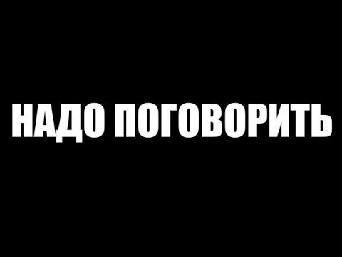 Поговорим О Сексе