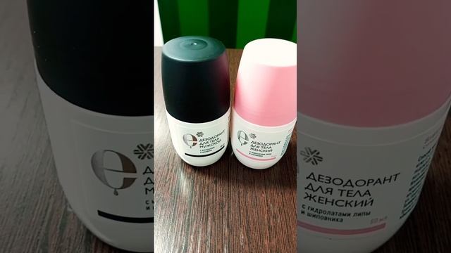 Супер -дезодорант! Сибирское здоровье(Siberian Wellness)