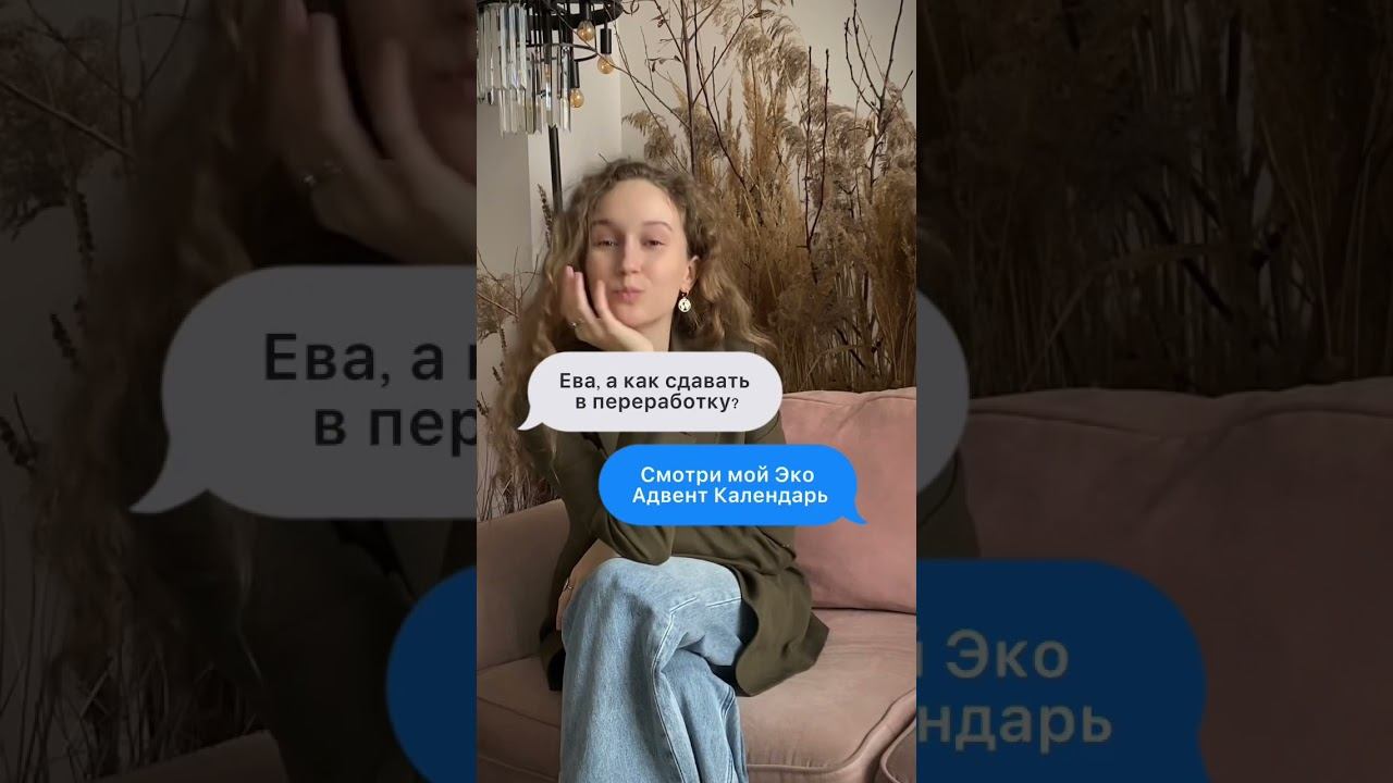 16. Начинаем сортировку и переработку 💚 #экология #сортировка #переработкаотходов #вторсырье