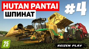 Farming Simulator 25: Hutan Pantai - В ожидании урожая #4