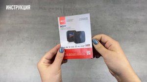 Распаковка видеорегистратора ACV GQ119