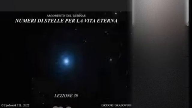 39-2 Numeri di stelle_ Числа Звёзд