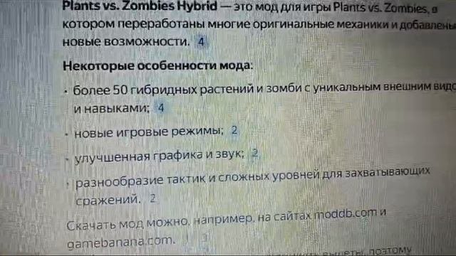 Топ 5 мобильных игр (моё мнение)