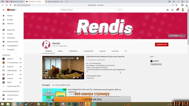 🔴ОЦЕНКА КАНАЛОВ ПОЛНАЯ И ОБЪЕКТИВНАЯ|ПИАР|ВЗ ТОЛЬКО СО СТРИМИРОМ|ЛАМПОВЫЙ СТРИМ БЕЗ МАТА🔴 смотреть онлайн