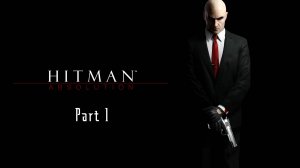 Hitman Absolution. Part 1 #1 Личный контракт Прохождение сюжетной линий