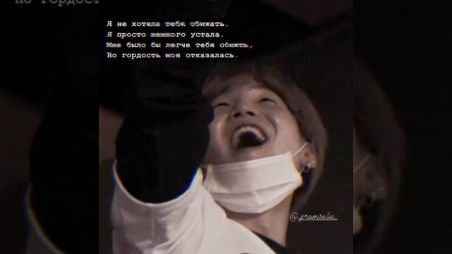 *🖤цитаты с бтс 🖤*