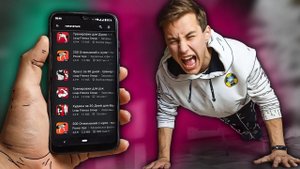 ТРЕНИРОВКА