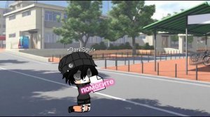 Гача срача?¿