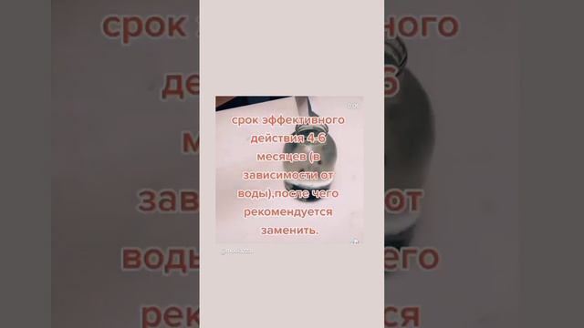 Шунгитовая вода - источник здоровья!!! смотреть онлайн