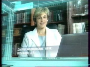 Реклама Первого канала 2003