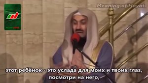 Истории Пророков 19 из 29 _ Муса (мир ему) _ Муфтий Менк