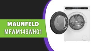 Стиральная машина MAUNFELD MFWM148WH01
