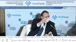 I Халықаралық форум«MedTech» медициналық технологиясы бойынша