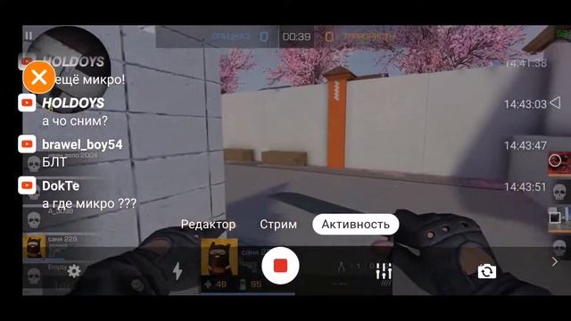 стрим по СТАНДОФФ 2 смотреть онлайн