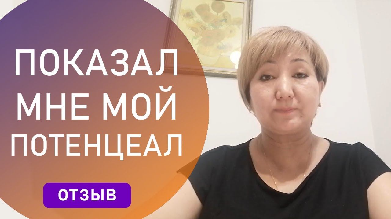 Страх, что останусь без клиентов
