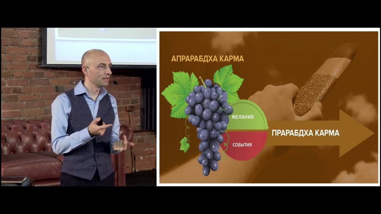 Прарабдха карма. Олег Сунцов