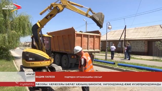 Алагиры дарддæр цæуы дондзæуæн хызæгты рацарæзт смотреть онлайн