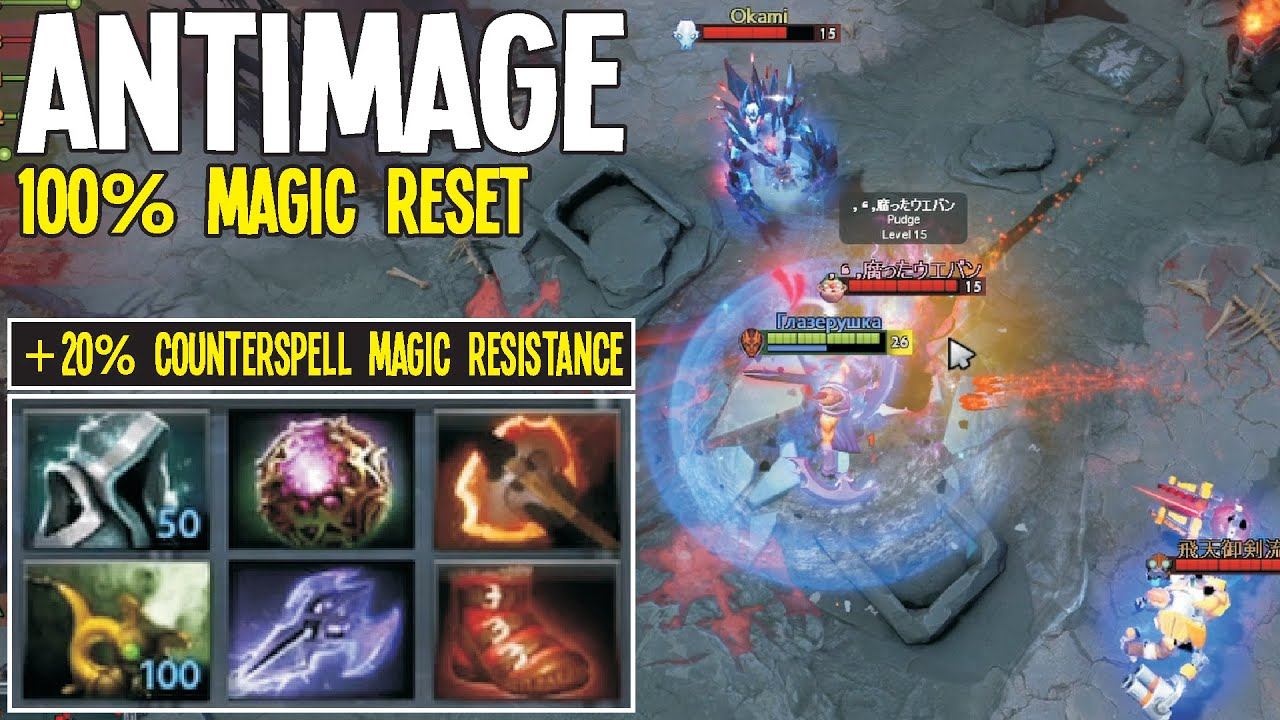 100% Magic Resist Unkillable Antimage By Goodwin | Dota 2 Gameplay смотреть онлайн