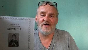 Книга "ЛЕСТВИЦА" (Иоанн Лествичник)