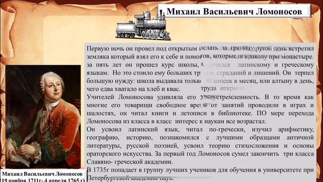 Жизнь - Отечеству, честь - никому смотреть онлайн