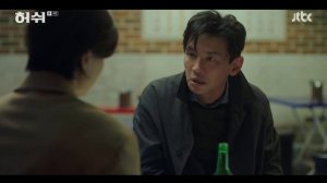 Тише 1 сезон 4 серия