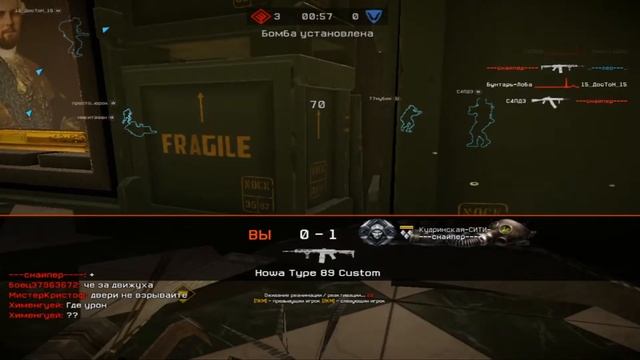 Блиц   Ограбление  Warface смотреть онлайн