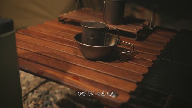 울산노지백패킹. 바닷물도 얼어버린 날 일출보기 좋은 아무도 없는 바닷가에서... 자립식 쉘터 제인아츠 아키토마2 사용기.