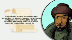 История Кыргызов