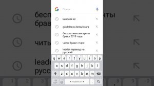 Скачаем читы в бравл старс очень лёгкий способ!