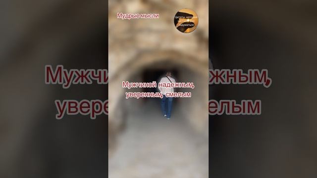 Жизнь, Прожитую Достойно, Следует Измерять …##мудрыесоветы #мудрыемысли #афоризмы #цитаты #мудрость