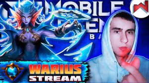 ИГРАЮ НА САМЫХ НЕДООЦЕНЕННЫХ ГЕРОЯХ 💥 мобайл легенд | Mobile Legends стрим онлайн